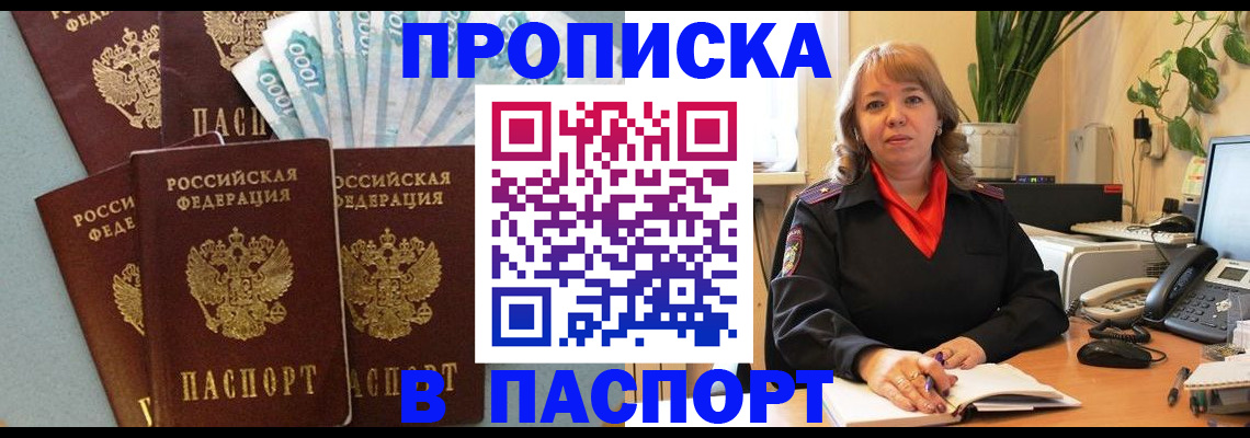регистрация для школы в Сясьстрое