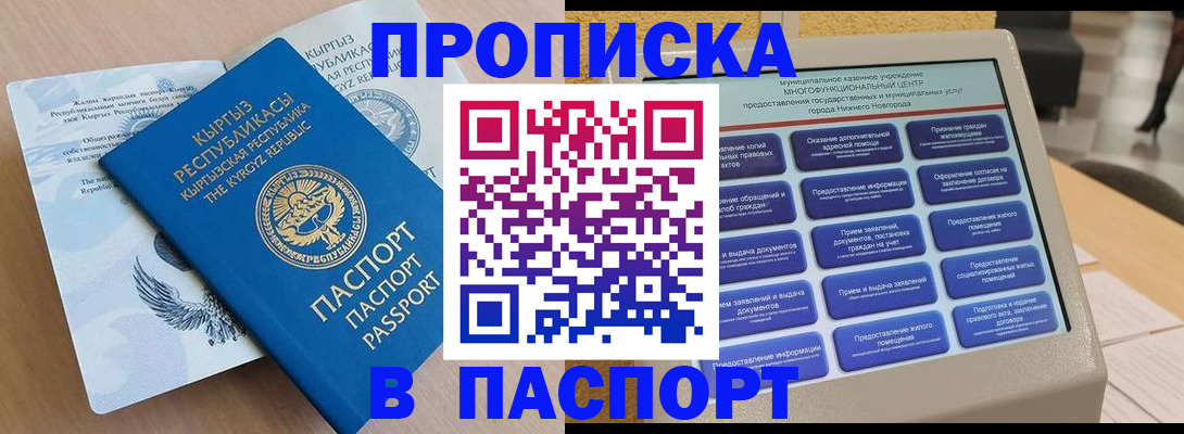 регистрация в Сясьстрое